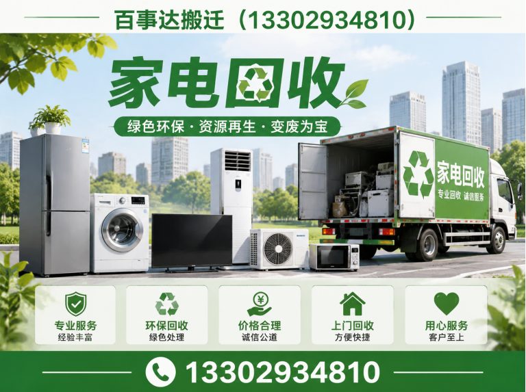 坪山区免费估价展示图