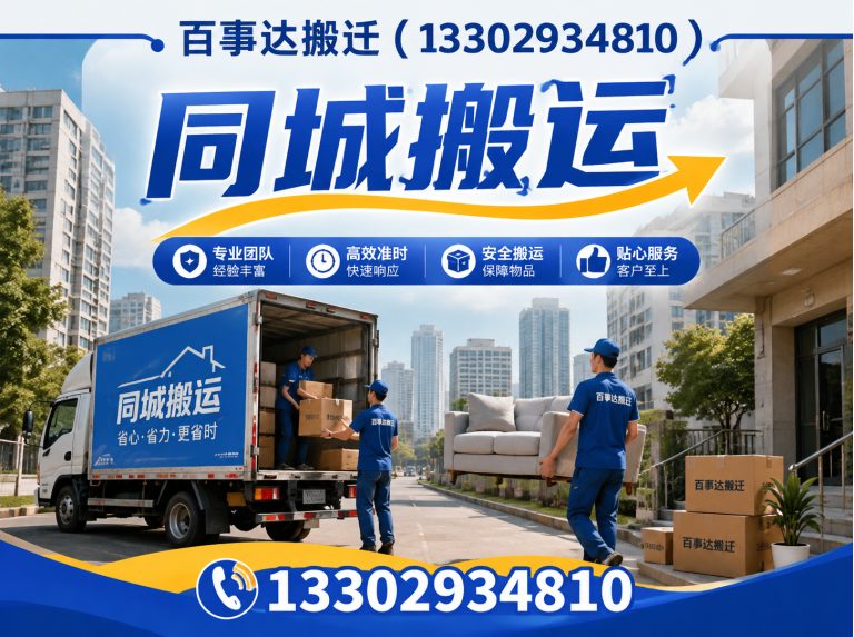 坪山区家电回收展示图
